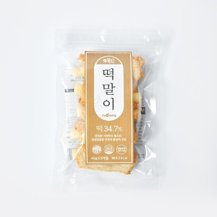 [본사직영] 또묵 떡말이 x 3봉
