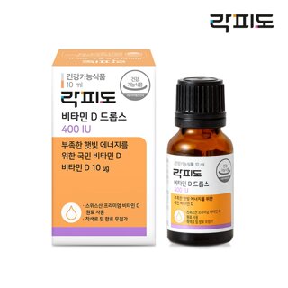 [대상웰라이프] 락피도 비타민D 드롭스 400IU(10ml x 1병)