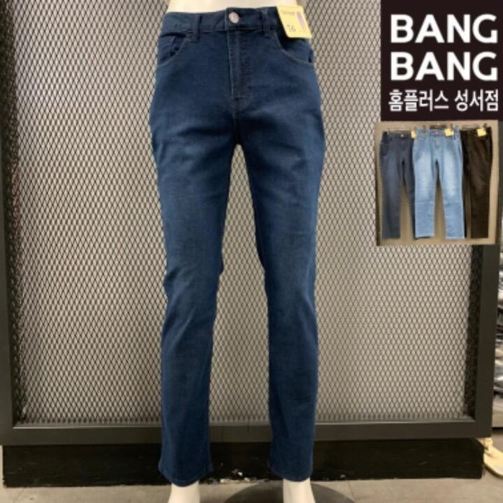 뱅뱅HC04봄여름남성기본일자핏스판청바지얇고편한슬림스트레이트사방스판데님팬츠NQM286