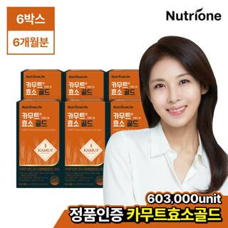 [뉴트리원] 카무트 효소 골드 6박스(6개월분)