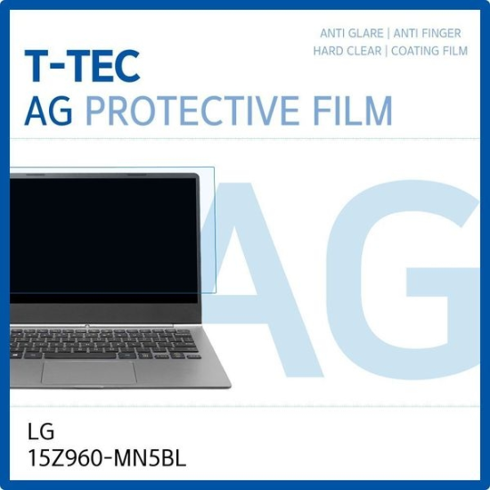 LG PC그램 15Z960-MN5BL 저반사 필름