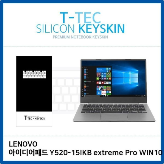 아이디어패드 Y520-15IKB extreme Pro 키스킨 키커버