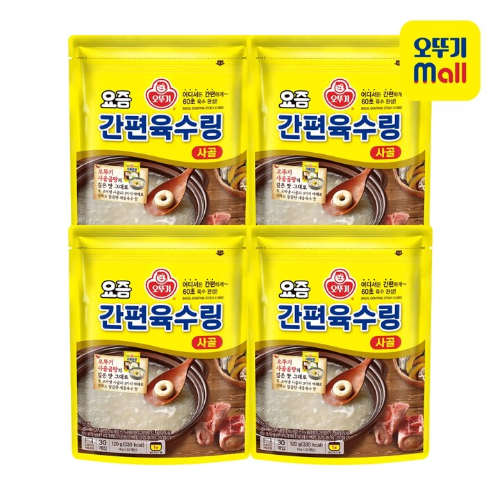 [본사직영] 오뚜기 요즘 간편육수링 사골 4g 30알 4개