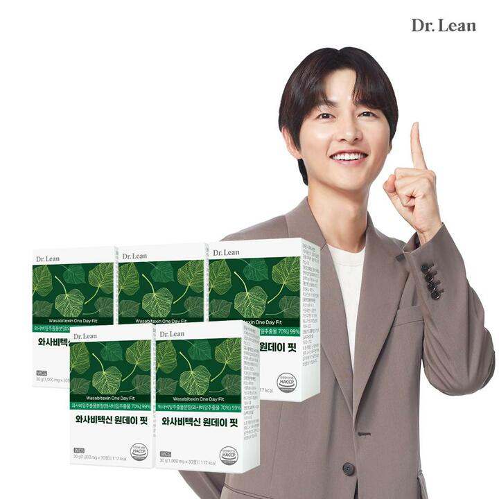 [닥터린] 와사비텍신 원데이 핏 30정 x 5박스      / 와사비잎 추출물