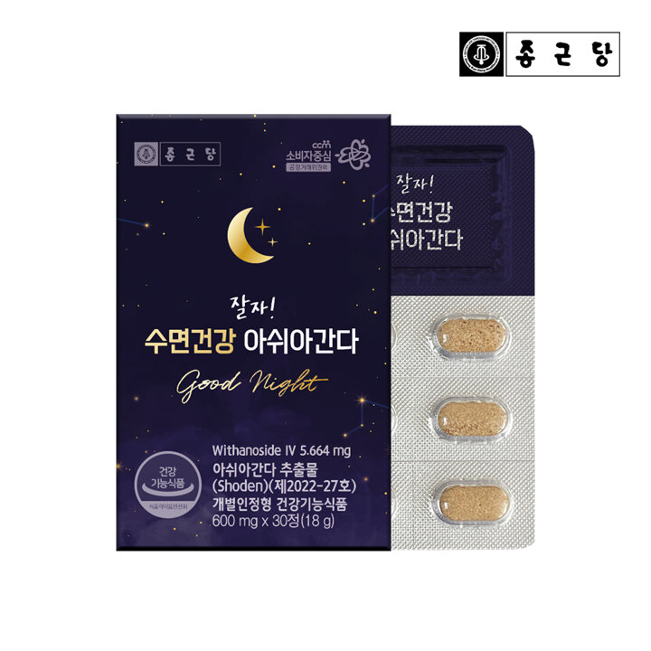 종근당 잘자! 수면 건강 아쉬아 간다 1박스
