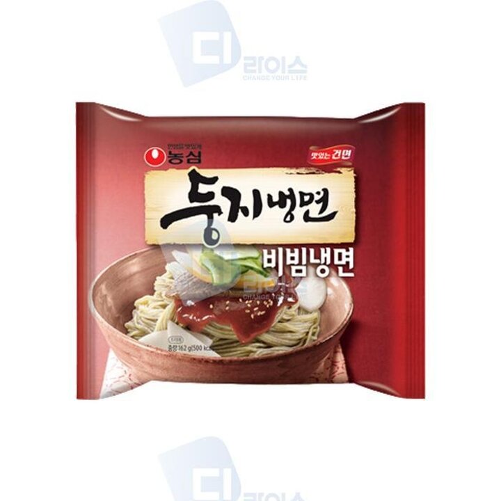 둥지냉면2종세트8봉비냉4입동치미물냉4입건면