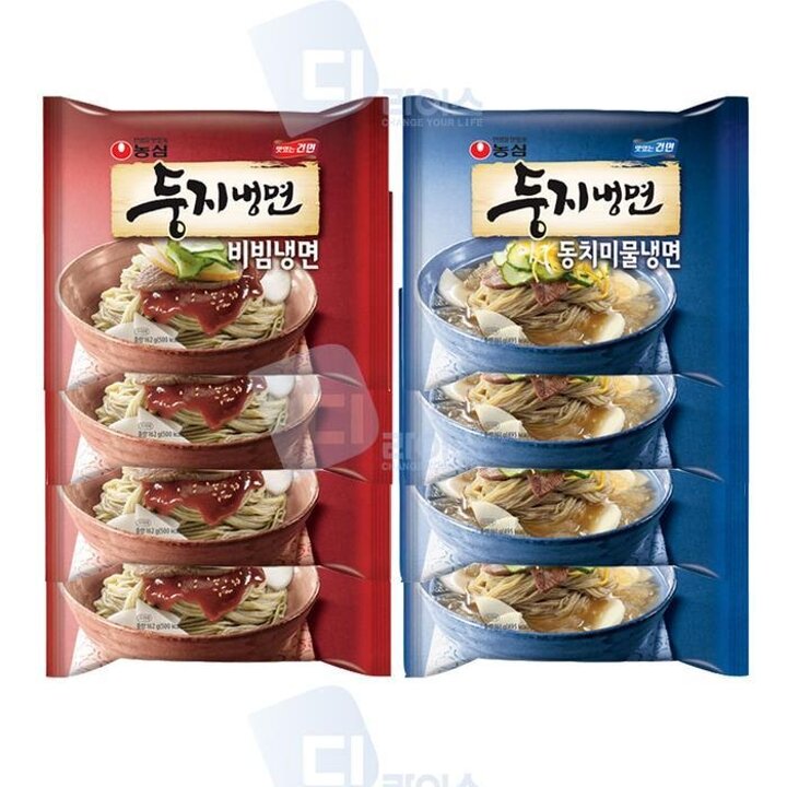 둥지냉면2종세트8봉비냉4입동치미물냉4입건면