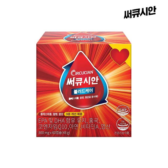 써큐시안 블러드케어 콜레스테롤 혈압 혈행케어 60캡슐 x1개