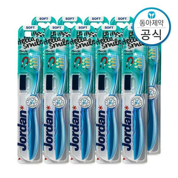 조르단 어린이칫솔 4단계 헬로스마일 9세이상 10개