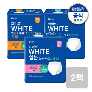 화이트 입는 오버나이트 드림가드 중/대/특대형x2팩