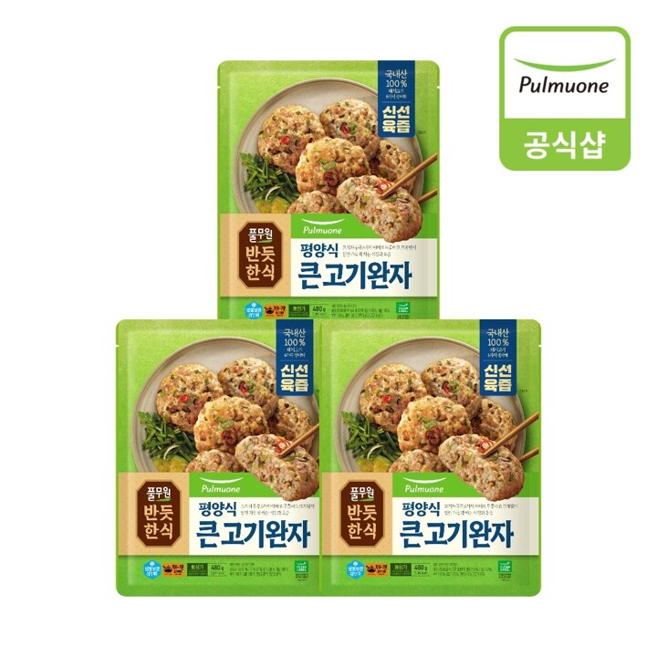 [풀무원] 반듯한식 평양식 큰 고기완자_480gX3개