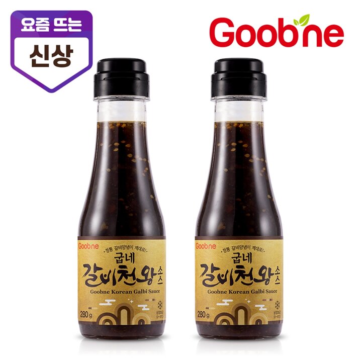 굽네 갈비천왕 소스 280g X 2병 NU02