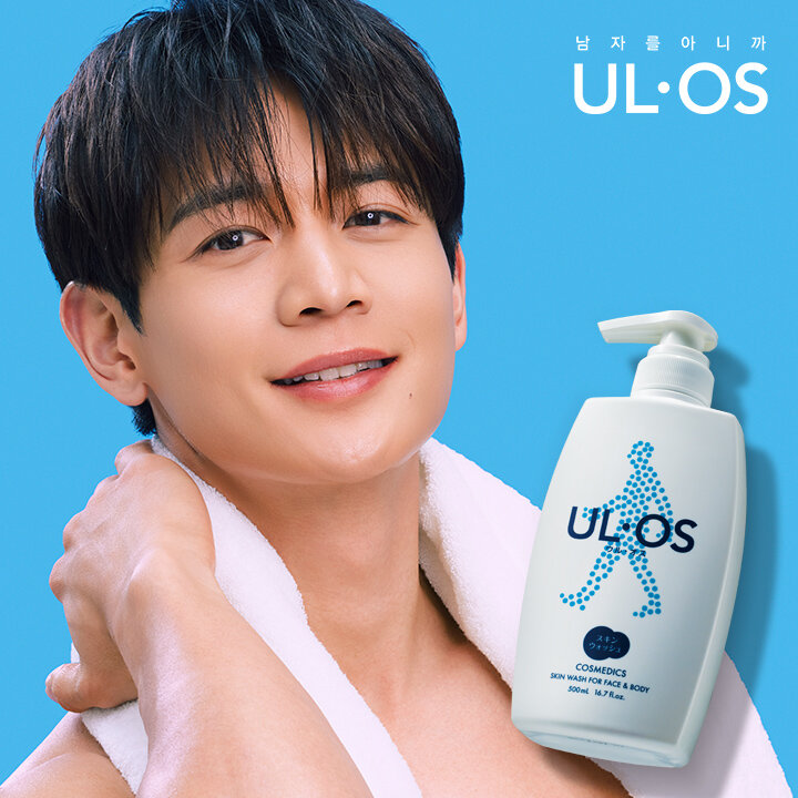 우르오스 스킨 워시 500ml