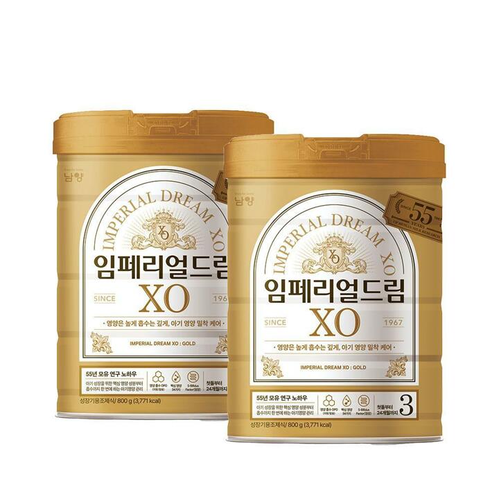 [G] 남양 임페리얼드림XO 캔분유 800g 3단계 2캔