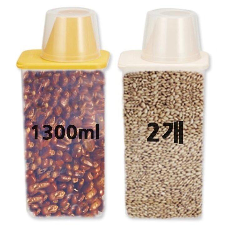 사각잡곡견과류보관용기1300ml2개잡곡통밀폐용기