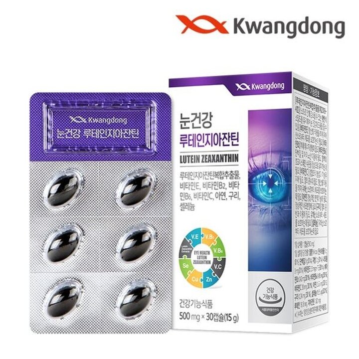 광동눈건강루테인지아잔틴1박스 1개월 헤마토코쿠스[30437485]