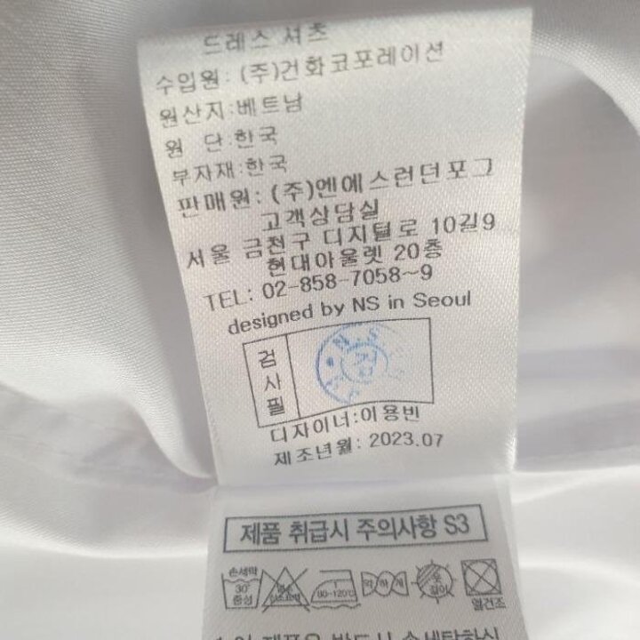 런던포그HC12세미와이드기본긴팔Y셔츠LORCA903