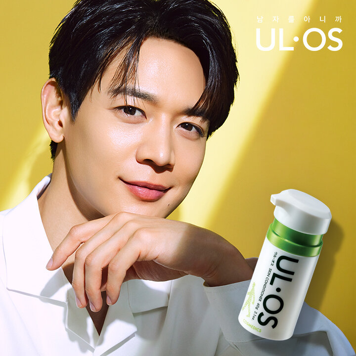 우르오스 스킨 컨디셔너 60g