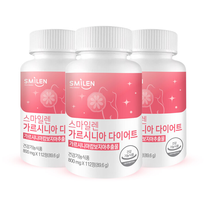 스마일렌 가르시니아 다이어트 112정X3병 24주분 HCA