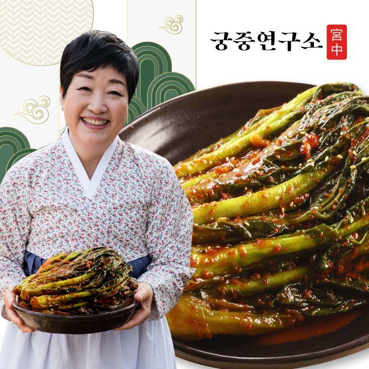 [G] 궁중연구소 여수 돌산갓김치 3kg (한복선의 궁중비법)