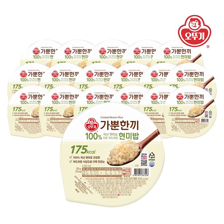 [G][오뚜기] 가뿐한끼 100프로 현미로 지은 부드러운 현미밥 130g x 20개