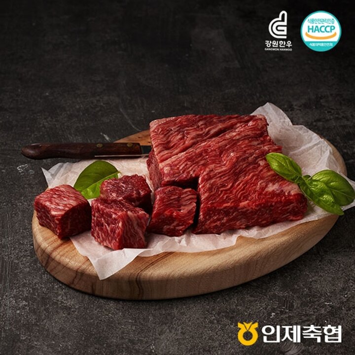 [인제축협] 한우 국거리 1등급 300g