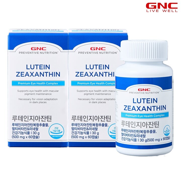 [GNC] 루테인지아잔틴 30g(500mg 60캡슐) 2개월분x2_56728x2