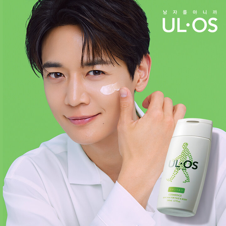 우르오스 스킨밀크 중건성 200ml