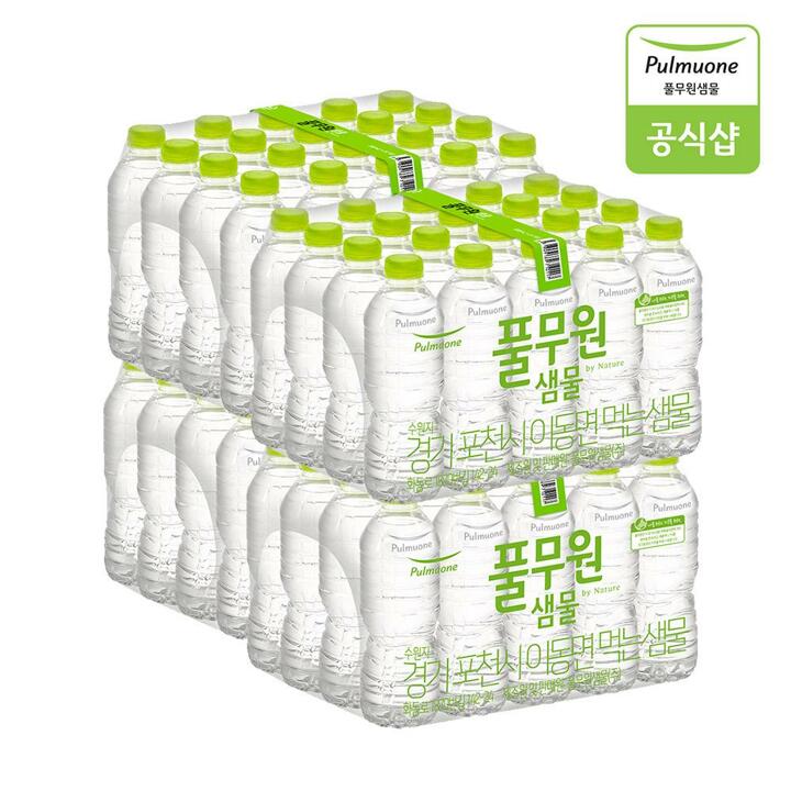 [G] 풀무원샘물 무라벨 생수 500mL X 80병