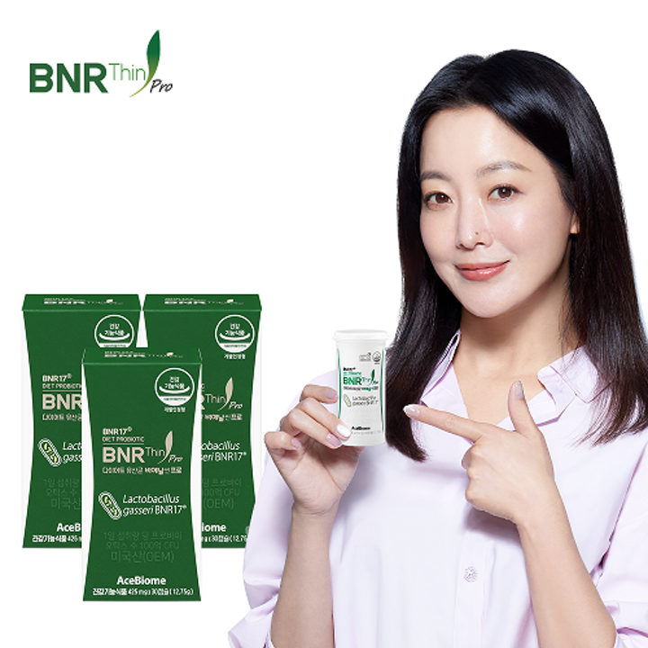 ★NEW 비에날씬 프로★ [3박스]BNR17 다이어트 유산균 비에날씬 프로 [1]