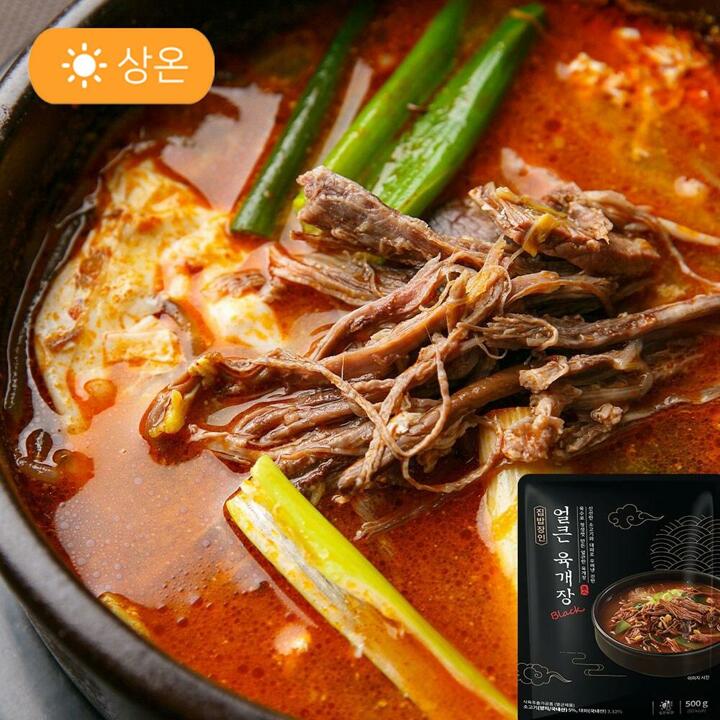 집밥장인 얼큰 육개장 블랙 500g X 3팩