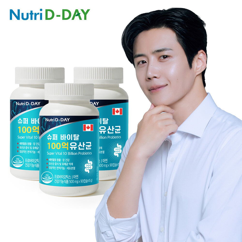 뉴트리디데이 슈퍼 바이탈 100억 유산균 3병 총9개월분
