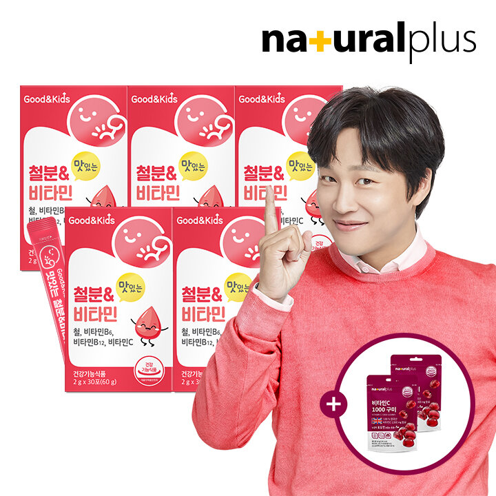 굿앤키즈 맛있는 철분 비타민 딸기맛 30포 5박스 + NP 비타민C 구미 2봉