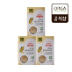 올가 유기농 맑은 옥수수차 (10gX15EA)X3개