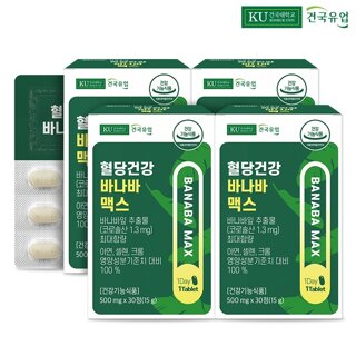 [건국유업] 혈당건강 바나바 맥스 30정x4개(4개월)