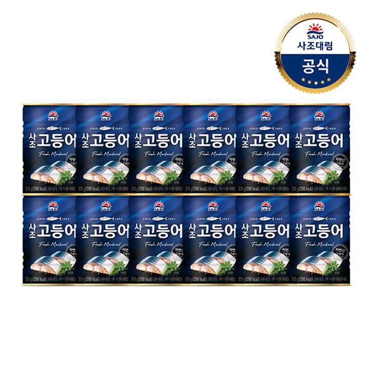 [사조대림] 사조 고등어 300g x12개 /통조림/캔
