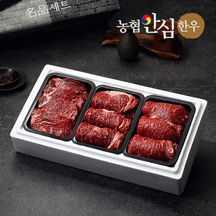 [농협안심한우] 명품 한우 구이선물세트 1호 900g (1등급/등심+채끝+안심,각300g씩)