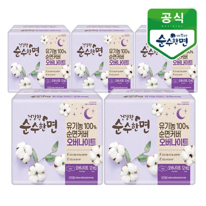 건강한 순수한면 유기농 순면 오버나이트 12개입x5팩