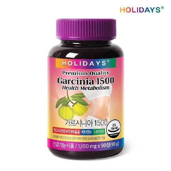 홀리데이즈 다이어트 가르시니아1500 1병 90정