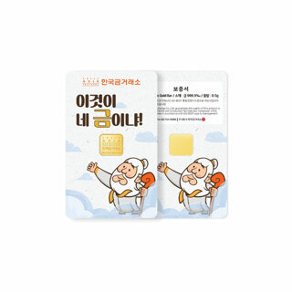 한국금거래소 순금 금신령 골드바 0.5g