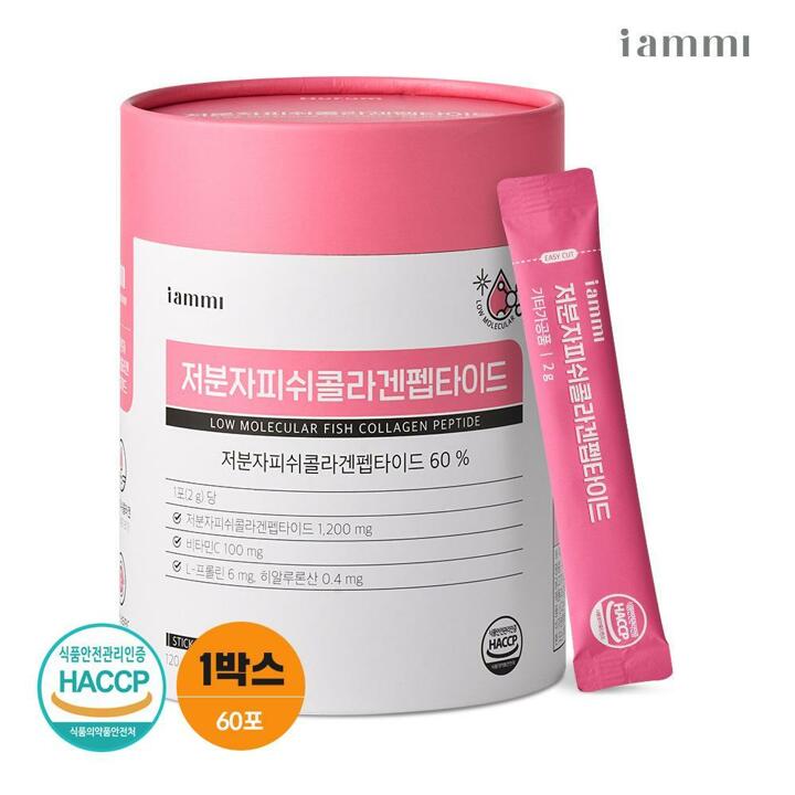 휴럼 아이엠미 저분자 피쉬콜라겐 300달톤 펩타이드 먹는 콜라겐 2gx60포 1박스