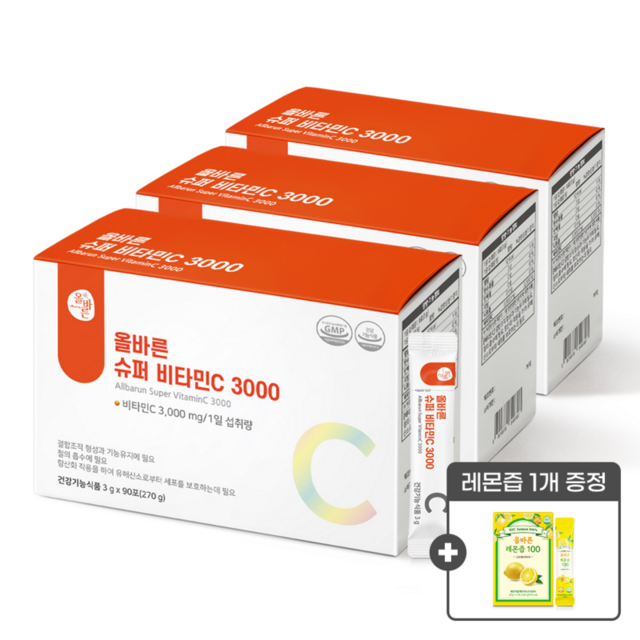 [증정행사]올바른 슈퍼 비타민C 3000 90포 3박스 (총 270포 9개월분) + 미국산 레몬즙 1박스 증정