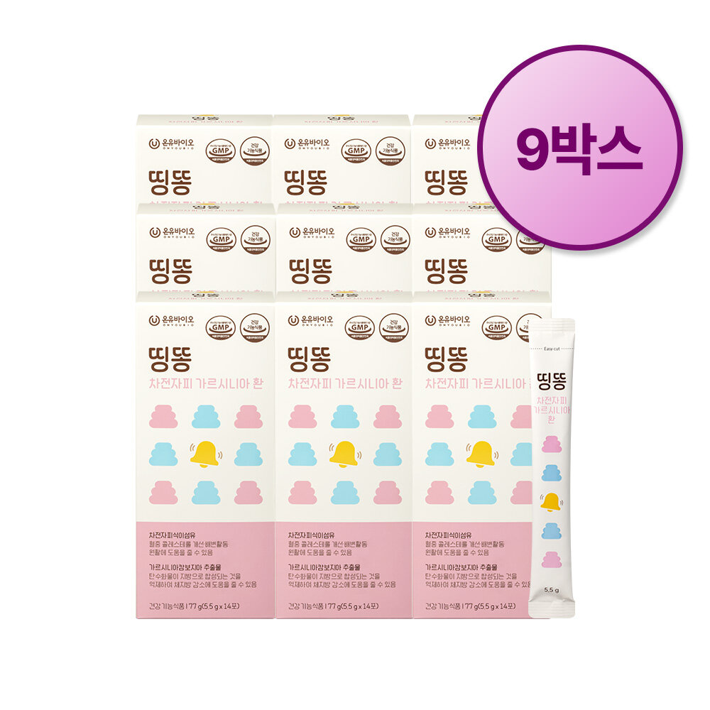 [띵똥증정] 원활한 배변활동 & 콜레스테롤 완화엔 띵똥 부드럽게 차전자피식이섬유 9박스
