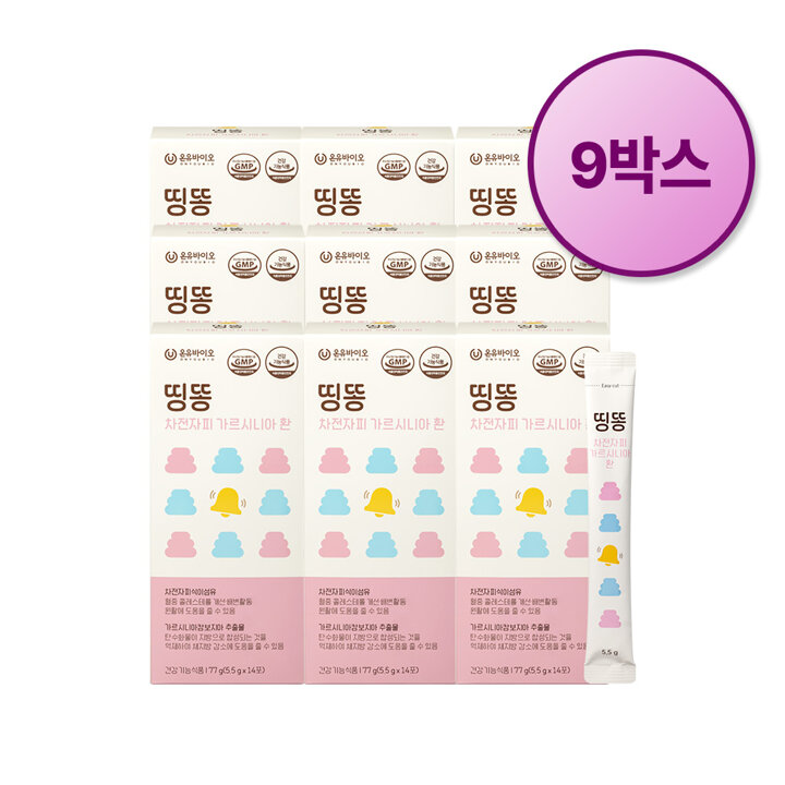 [베르가치온증정] 원활한 배변활동 & 콜레스테롤 완화엔 띵똥 부드럽게 차전자피식이섬유 9박스