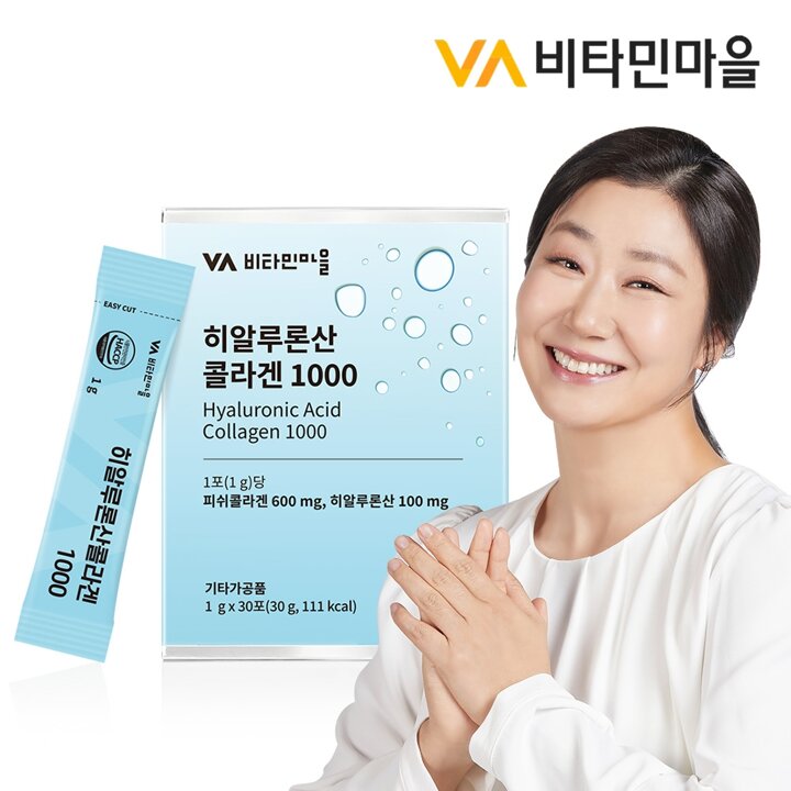 비타민마을 히알루론산 콜라겐 1000 1박스 30포