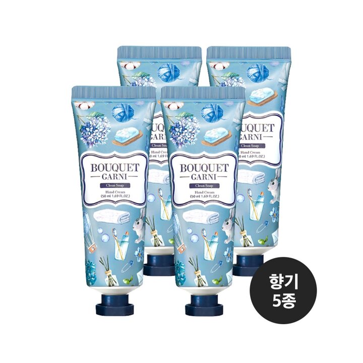 부케가르니 딥 퍼퓸 핸드크림 50ml x4개 (향 5종 택1)