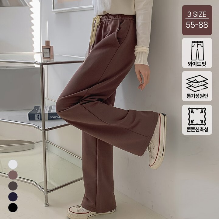 벨라도나 데일리룩 여성 땀흡수가 좋은 스웨트 와이드팬츠 쮸리 밴딩바지 런닝 요가 BLDN26314W