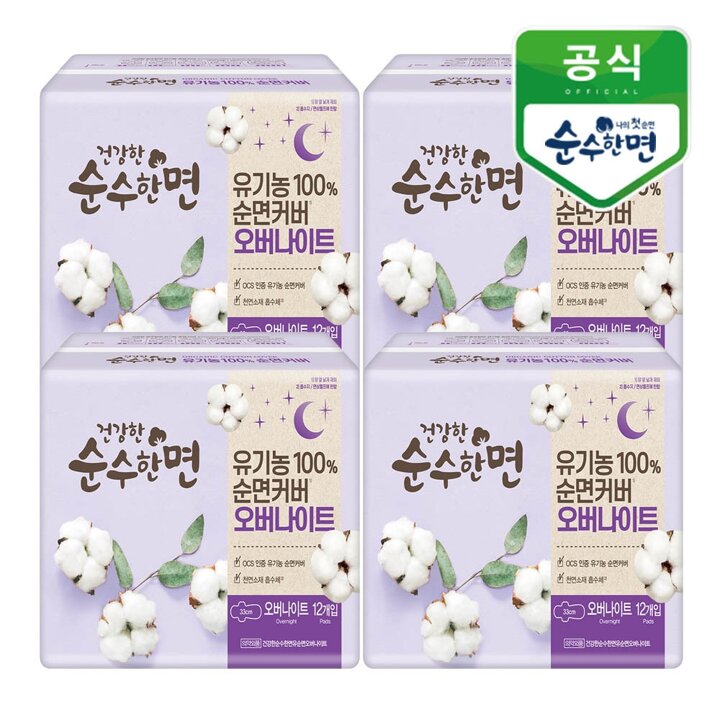 건강한 순수한면 유기농 순면 오버나이트 12개입x4팩