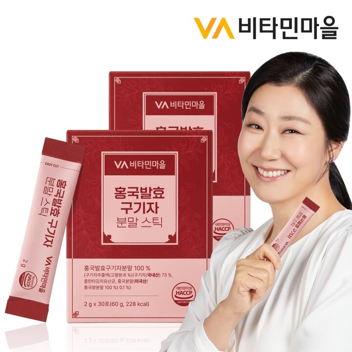 비타민마을 홍국발효 청양 구기자 분말스틱 30포 x 2박스 (총60포)