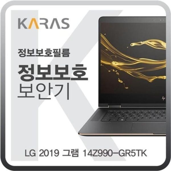 [하프클럽/셀러허브 가전]정보보안기 그램 블랙에디션 2019 14Z990 GR5TK